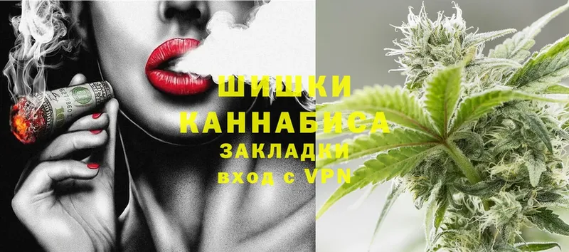 Бошки марихуана White Widow  купить закладку  mega как зайти  Апрелевка 